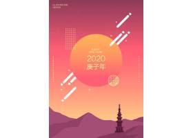 EPS矢量素材下载-时尚简洁2020庚子