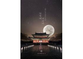 psd素材设计-唯美韩国特色建筑夜景