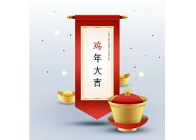 psd素材设计-新年大吉海报