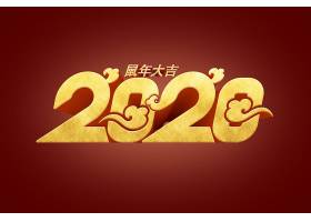 psd素材设计-2020立体字