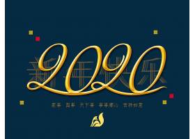 psd素材设计-2020立体字