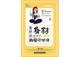 psd素材设计-创意快乐儿童节儿童节