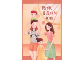 psd素材设计-创意童心手绘儿童节主