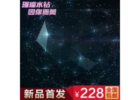 psd素材设计-星空宇宙光影电商主图