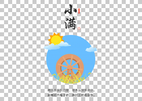 小满节气免抠素材 (