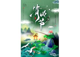 psd素材设计-简约创意中国风传统清