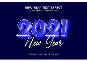 EPS矢量素材下载-2021新年快乐主题