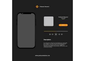 psd素材设计-播客界面设计