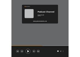 psd素材设计-播客界面设计