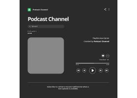 psd素材设计-播客界面设计