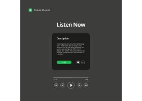 psd素材设计-播客界面素材