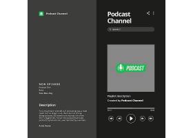 psd素材设计-播客界面素材