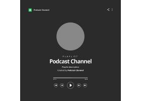 psd素材设计-播客界面素材