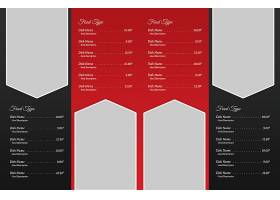 psd素材设计-红黑色优雅通用菜单菜