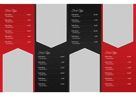 psd素材设计-红黑色优雅通用菜单菜