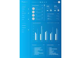 psd素材设计-蓝色商务通用数据分析
