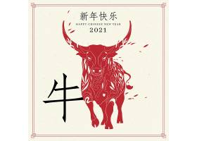 EPS矢量素材下载-中国风2021牛年素