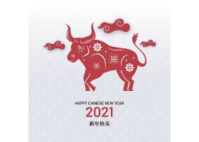 EPS矢量素材下载-剪纸风2021中国年