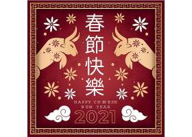 EPS矢量素材下载-2021牛年春节快乐