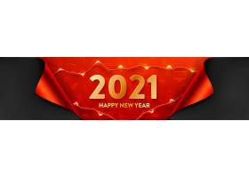 EPS矢量素材下载-2021新年快乐