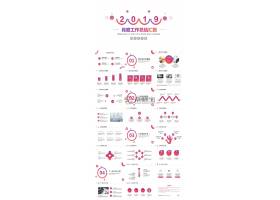 PPT模版下载-2019简约商务风季
