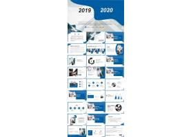 PPT模版下载-2020商务风行政经