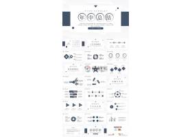 PPT模版下载-简约蓝色商务风年中工