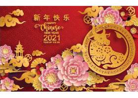 EPS矢量素材下载-2021春节牛年剪纸