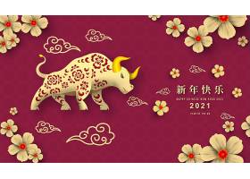 EPS矢量素材下载-2021春节牛年剪纸