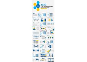 PPT模版下载-简约扁平化工作汇报年