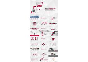 PPT模版下载-红色简约半年工作汇报