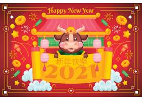 EPS矢量素材下载-2021年中国新年