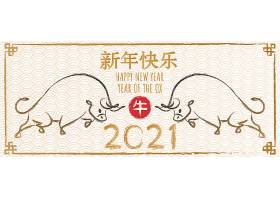 EPS矢量素材下载-2021年中国新年快