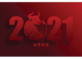 EPS矢量素材下载-2021年中国新年牛