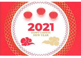 EPS矢量素材下载-2021年中国新年粉