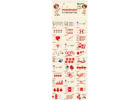 PPT模版下载-医疗护士护理ppt 