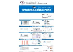 PPT模版下载-论文答辩ppt模板1