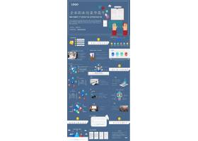 PPT模版下载-创意商务风企业职业化