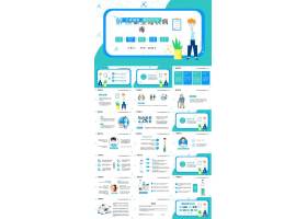 PPT模版下载-蓝绿清新风医疗解读新