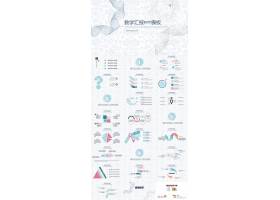 PPT模版下载-教学汇报ppt模板