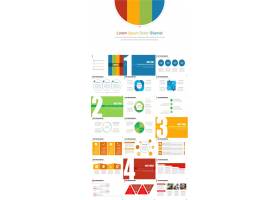 PPT模版下载-简约范四色系多图表p