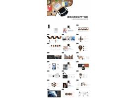 PPT模版下载-动态商务风格工作总结