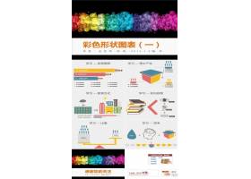 PPT模版下载-教学课件ppt模版0