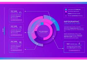 EPS矢量素材下载-梯度抽象形状信息图设