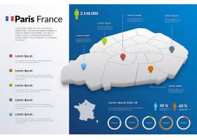 EPS矢量素材下载-梯度法国巴黎地图信息