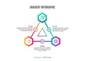 EPS矢量素材下载-梯度金字塔信息图背景