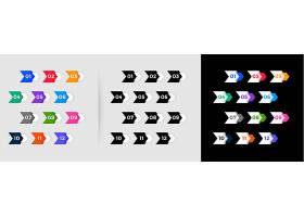 EPS矢量素材下载-方向性项目符号数字从