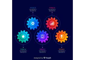 EPS矢量素材下载-齿轮信息图_4489