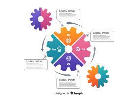 EPS矢量素材下载-齿轮信息图_4489