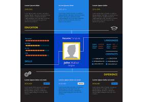 EPS矢量素材下载-简历设计_44300
